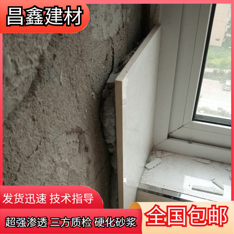 怎么抹灰不掉 b_699766202305271430017351.jpg