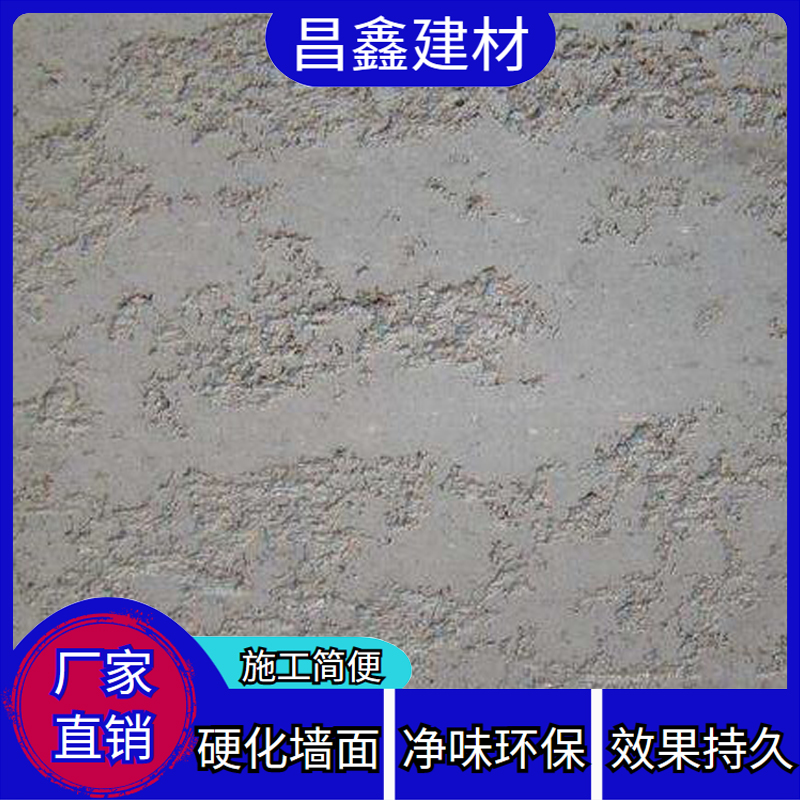 怎么抹灰不掉 b_699766202305271430288613.jpg