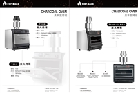 炭火烤箱 FIRENACE炭火烤箱  CHARCOAL OVEN  GLASST100 透明玻璃果木碳烤箱 