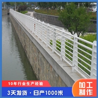 可定制防撞护栏 桥梁河道景区防护栏 河道栏杆 桥梁护栏