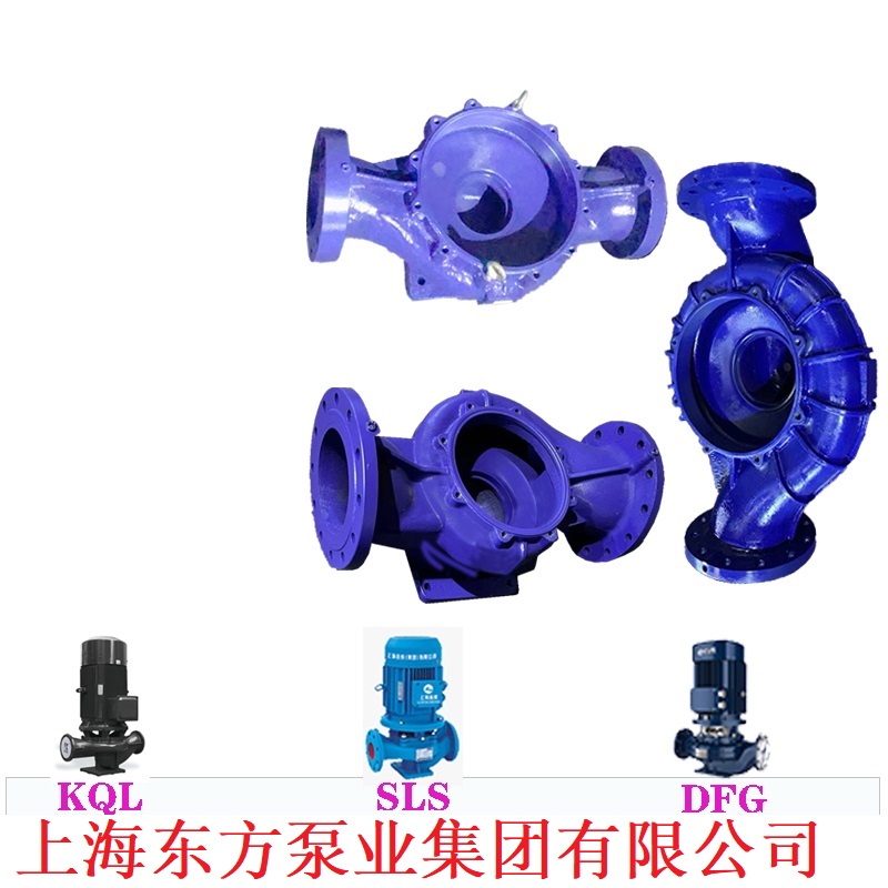 东方水泵DFG150-315DFW150-315单级泵配件泵体叶轮机械密封