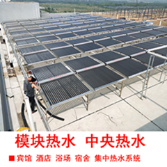 隆子县非承压式太阳能热水器