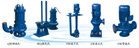 QW(WQ)YW,LWGW系列高效无堵塞排污泵