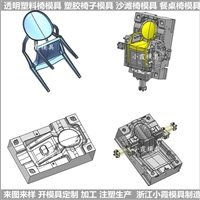 PET塑料椅模具支持定制生产