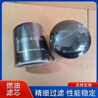 适用重汽泵车A0004300969空气干燥器干燥罐滤芯