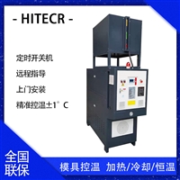 华德鑫 加热 电导热油夹套加热器 复合机加热