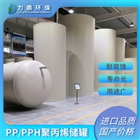 PP/PPH储罐 防腐化工储罐 焊接pp储存槽厂家 可按需制作