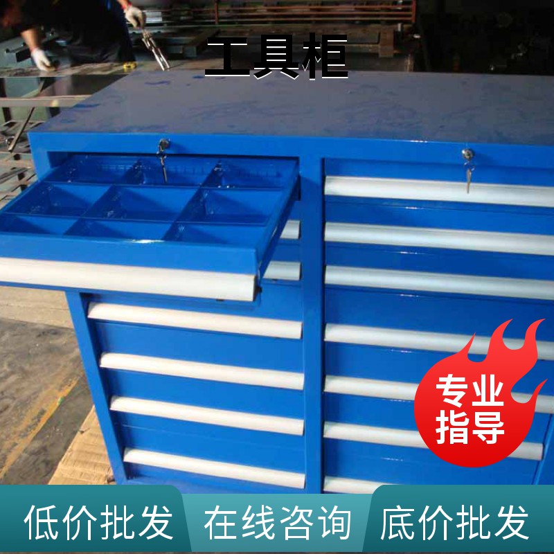 1.2厚冷轧钢板工具柜厂家 五抽移动工具柜价格