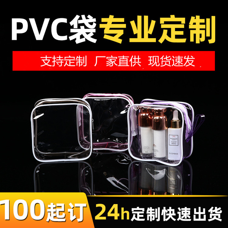 PVC ֶ֧Ƴֱ 36x23x7cm