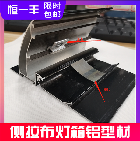 户外工程 侧拉布灯箱型材 室内软膜广告灯箱铝型材 厂家直售 规格齐全
