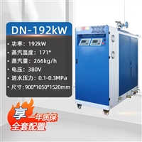 海南50kg-1000kg电加热蒸汽发生器水洗机干洗机烘干机应用领域节能环保