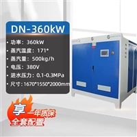 四川50kg-1000kg电加热蒸汽发生器水洗机干洗机烘干机应用领域节能环保