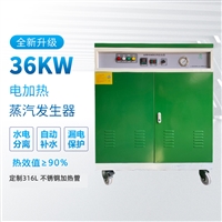 湖南50kg-1000kg电加热蒸汽发生器水洗机干洗机烘干机工作原理功率可选
价格实惠厂家