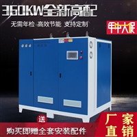 广西6kw-720kw全自动蒸汽发生器水洗机干洗机烘干机工作原理功率可选
价格实惠厂家