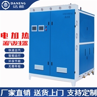 云南6kw-720kw小型蒸汽发生器水洗机干洗机烘干机工作原理功率可选
价格实惠厂家