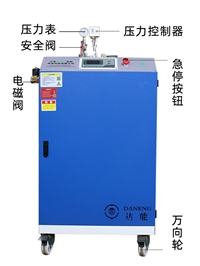 甘肃6kw-720kw燃油燃气蒸汽发生器水洗机干洗机烘干机应用领域节能环保