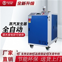 新疆50kg-1000kg小型蒸汽发生器水洗机干洗机烘干机应用领域节能环保