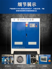贵州50kg-1000kg全自动蒸汽发生器水洗机干洗机烘干机工作原理功率可选
价格实惠厂家