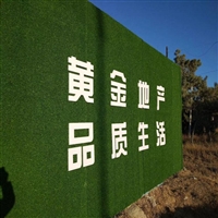 翠绿色15mm围挡绿草皮 卓资墙面装饰外墙塑料草坪