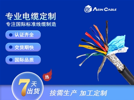 上海工厂供应 CAT6A 超六类网线