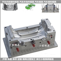 汽车大灯模具/开模生产制造生产