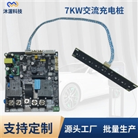 家用即插即充款新能源电动汽车充电桩 3.5kw/7kw可切换交流桩