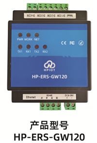 华普物联HP-ERS-GW120  RS485/以太网网关