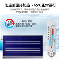 谢通门县承压式太阳能热水器 