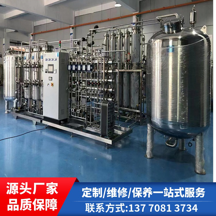 宁夏医药纯水设备装置 规格齐全 标准化 权坤可定制