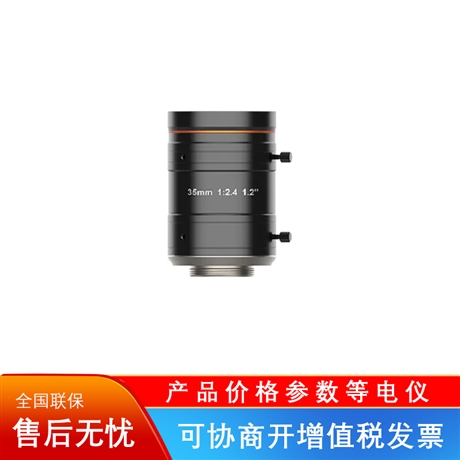 MVL KF3524M 25MP 海康机器人工业镜头
