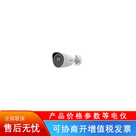 DS 2XD2225E IW海康威视200万无线筒型网络摄像机