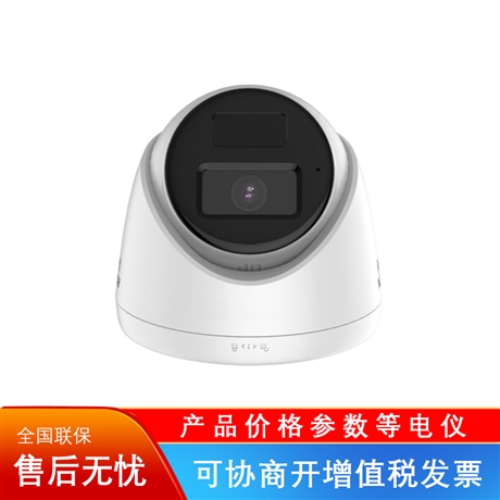 DS 2CD2325CDV2 I海康威视网络高清半球摄像机