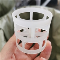 50x50x1.5mm全新原生料PVDF材质鲍尔环