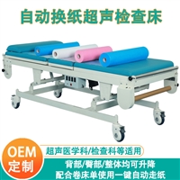 青海急诊升降床厂家 自动换床单医用床 海绵加皮革柔软床面
