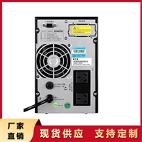 ups电源C1KS 1KVA/800W 售后维修服务站 华南总代理 C2KS C3KS C6KS