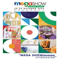 MEGA SHOW2025香港礼品玩具展及家居用品展览会