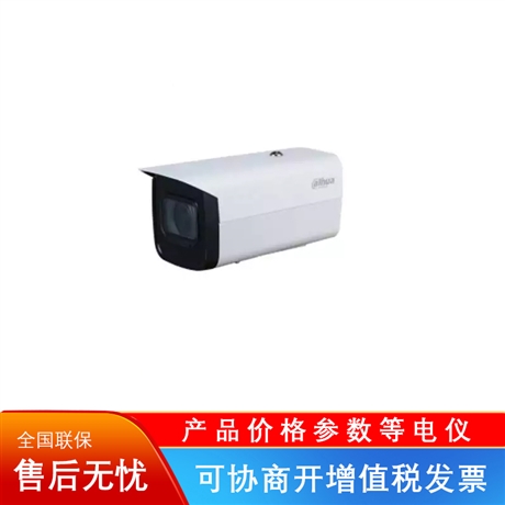 DH IPC HFW2433F ZSA大华400万星光变焦枪型网络摄像机