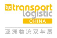 2023第11届国际物流、交通运输展会