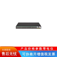 5120v3-52s-si华三全千兆网络交换机