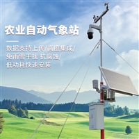 小型气象站 超声波五要素传感器 物联网气象站 超声波气象仪