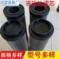 润滑油滤芯152x106x633W150-40汽轮机液压站滤筒