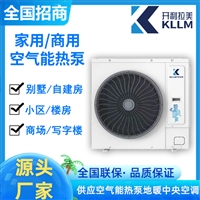 北京集中供暖选择开利拉美空气能带地暖风机盘管暖气片