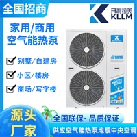 甘肃带地暖的中央空调选择开利拉美热泵热风机厂家