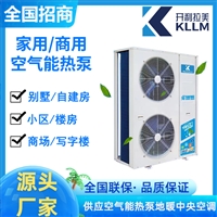 北京集中供暖选择开利拉美热泵热风机创业加盟