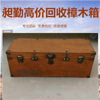 杨浦老雕刻樟木箱回收 老红木算盘回收 老实木首饰盒收购 本地商家