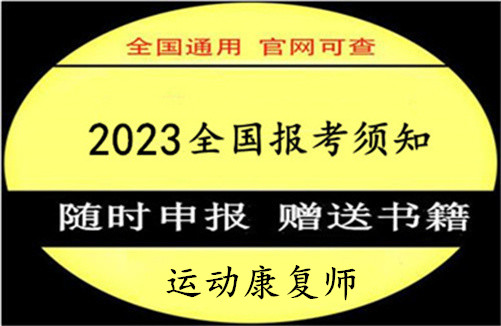 IM电竞控股有限公司:山东选调生报考条件