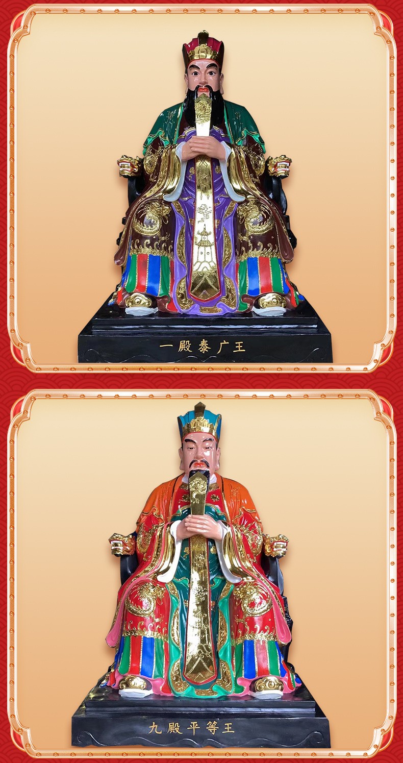 判官崔府君 钟魁 黑白无常 牛头马面神像