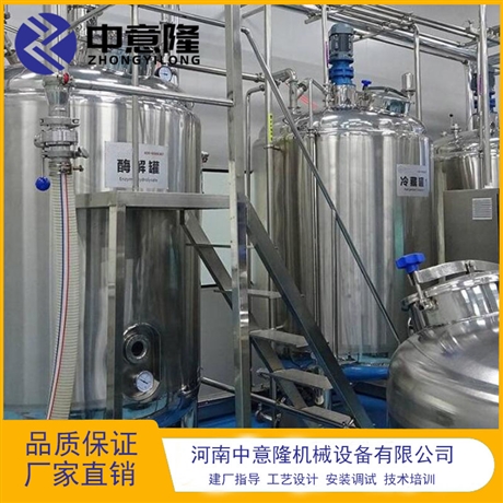 200-2000ml小型生产梅子饮料设备有哪些 蔓越莓原汁饮料加工机器