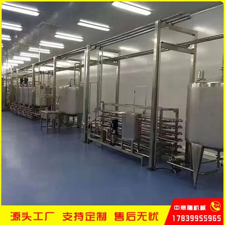 蔓越莓果汁中小型加工设备 浓缩果汁/原浆饮料生产线整套机器