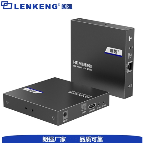 hdmi双绞线延长器厂家4K60hz能传输90米点对点带rs232有环路LQ666A